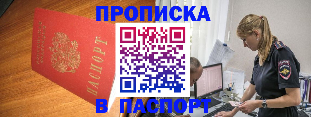 регистрация для дет. сада в Бутурлиновке