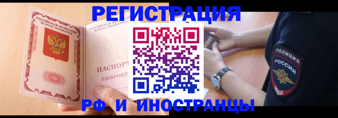 найти адрес прописки в Бутурлиновке