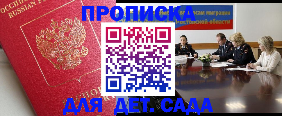 временная регистрация госуслуги в Бутурлиновке